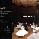 4 sama-dvd-150x150