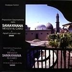 5 samakhana-DVD-150x150